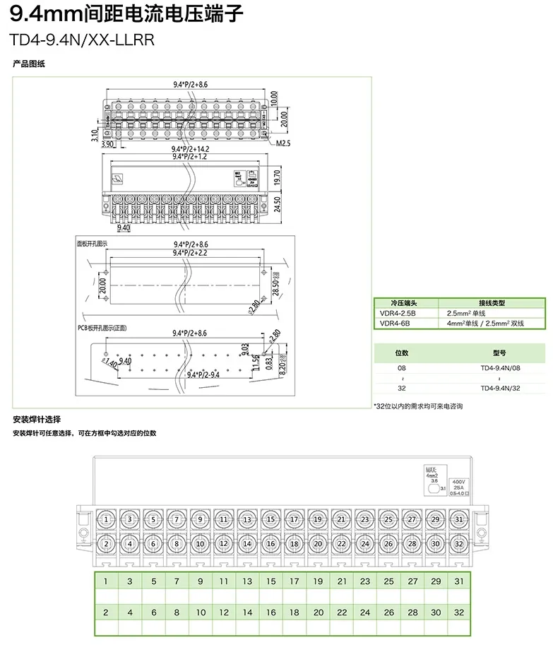 TD4-9.4N-XX-LLRR图纸.jpg
