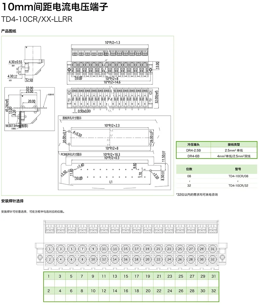 TD4-10CR-XX-LLRR图纸.jpg