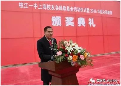 姚董事长——饮水思源，感恩母校