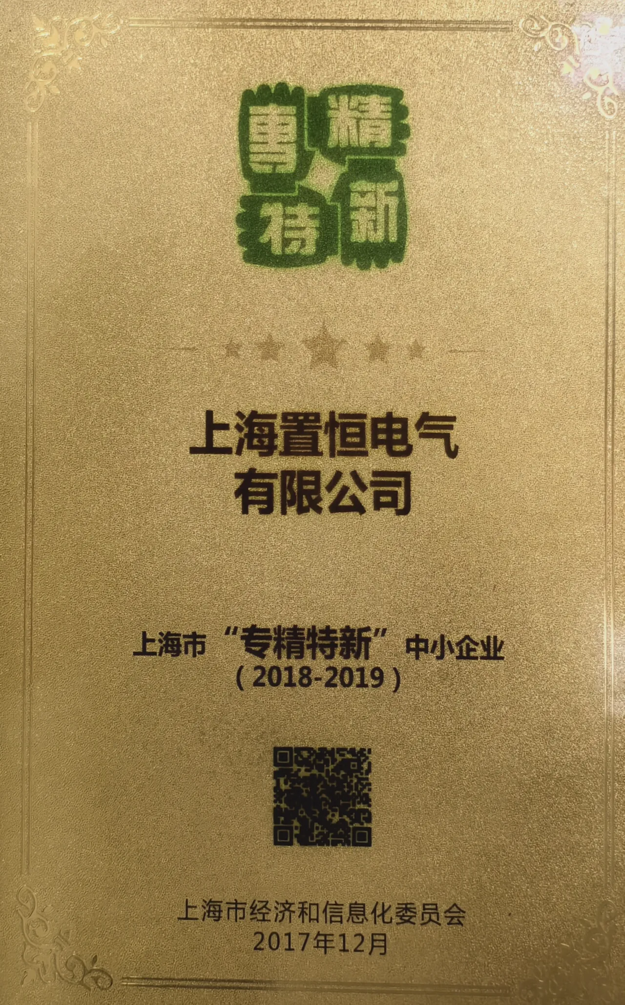 专精.jpg