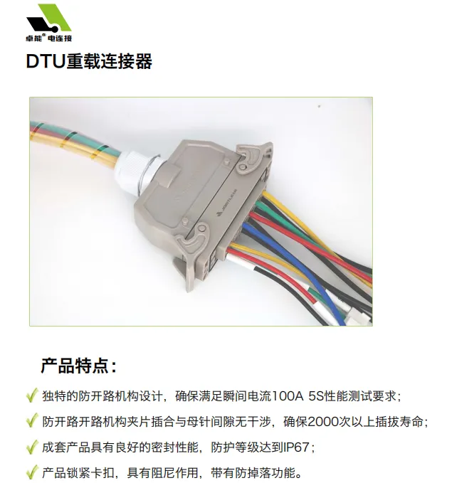重载1.png