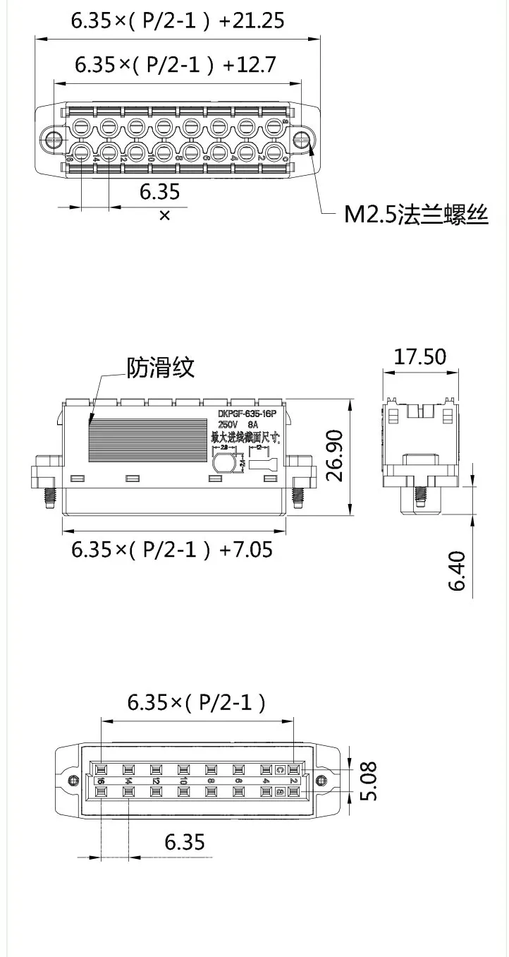 DKPGF-635-XXP图纸.jpg