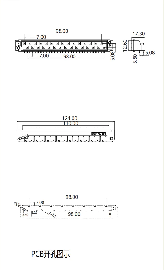 DSTF-700-30P图纸.png