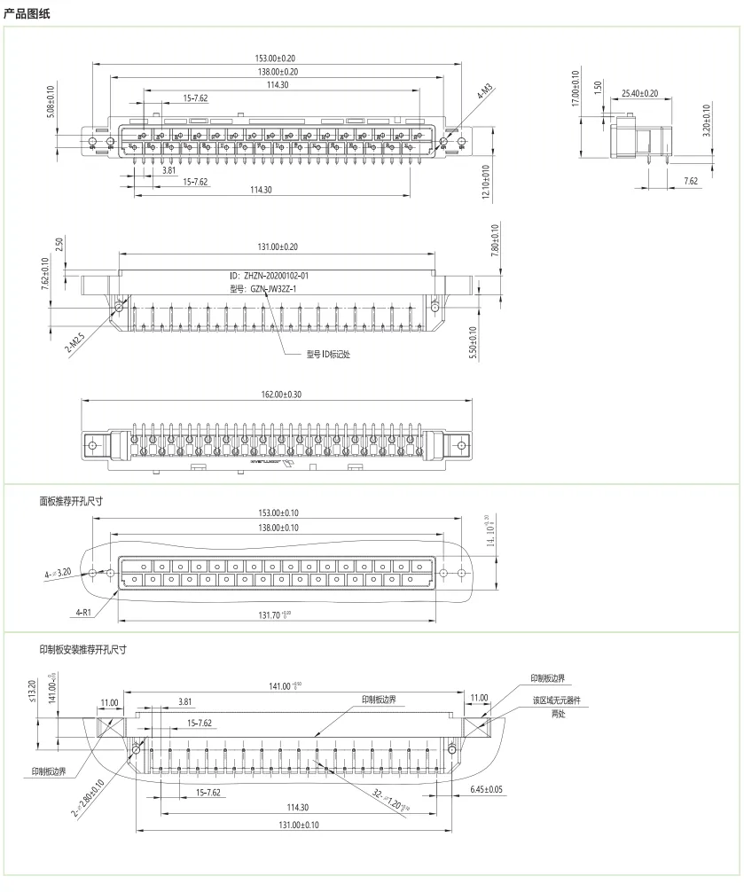GZN-JW32Z-1图纸.png
