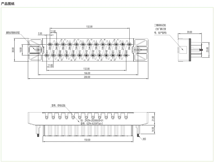 GZN-JLD26T-2图纸.png