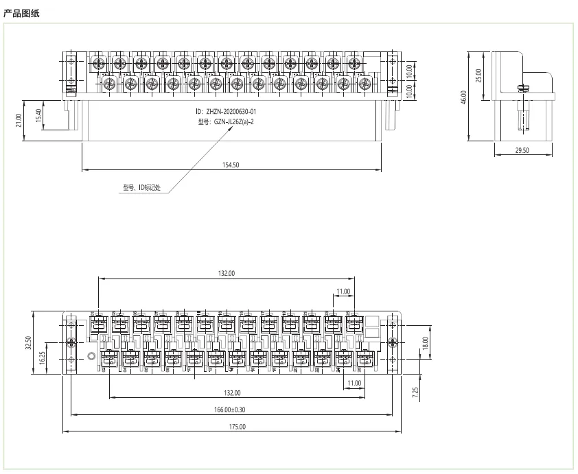 GZN-JL26Z-2图纸.png