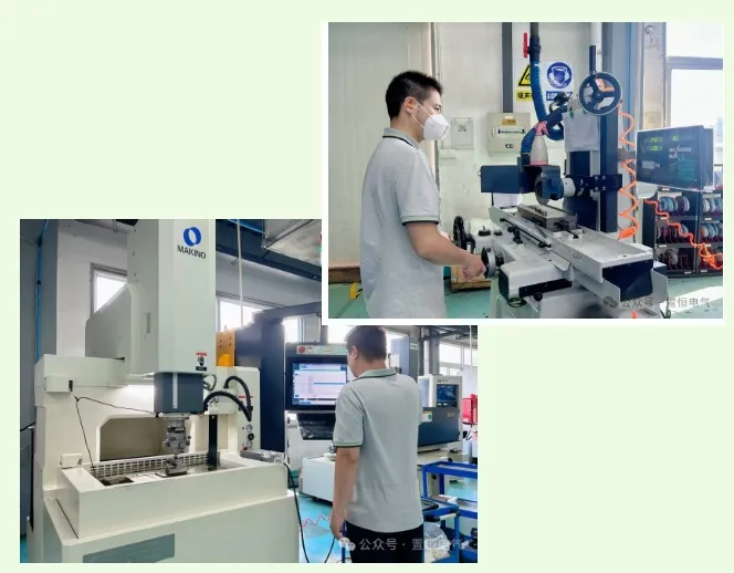 模具加工