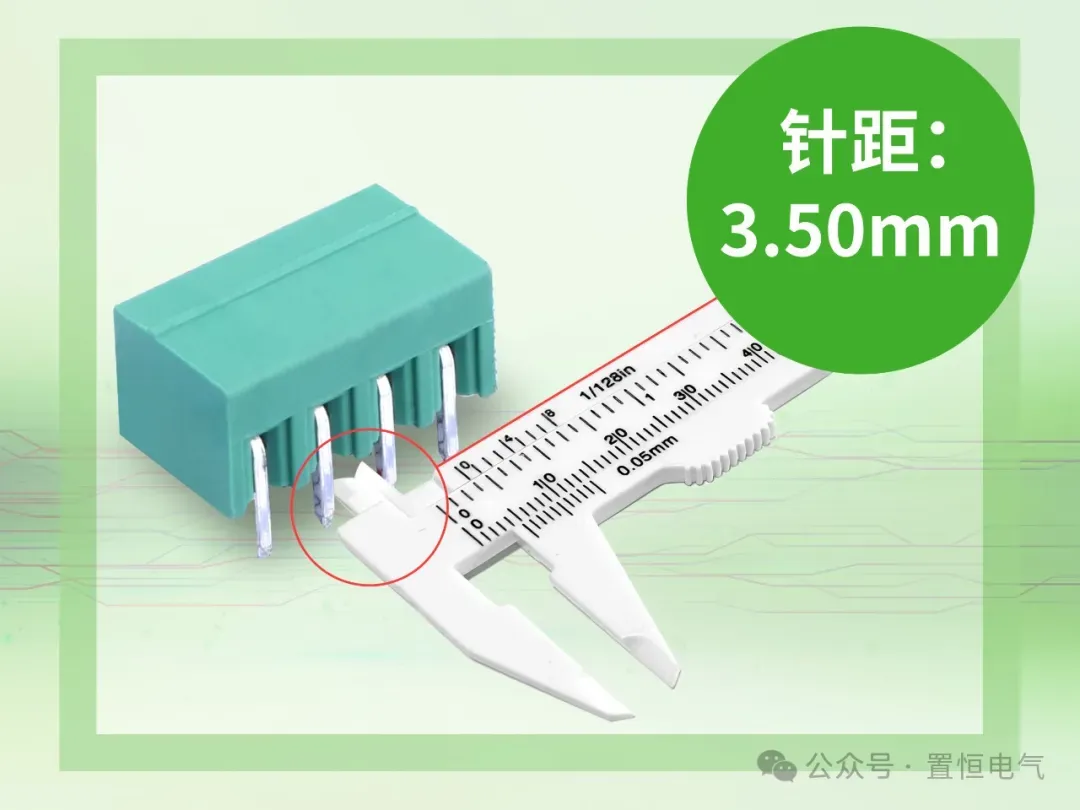 插拔式接线端子