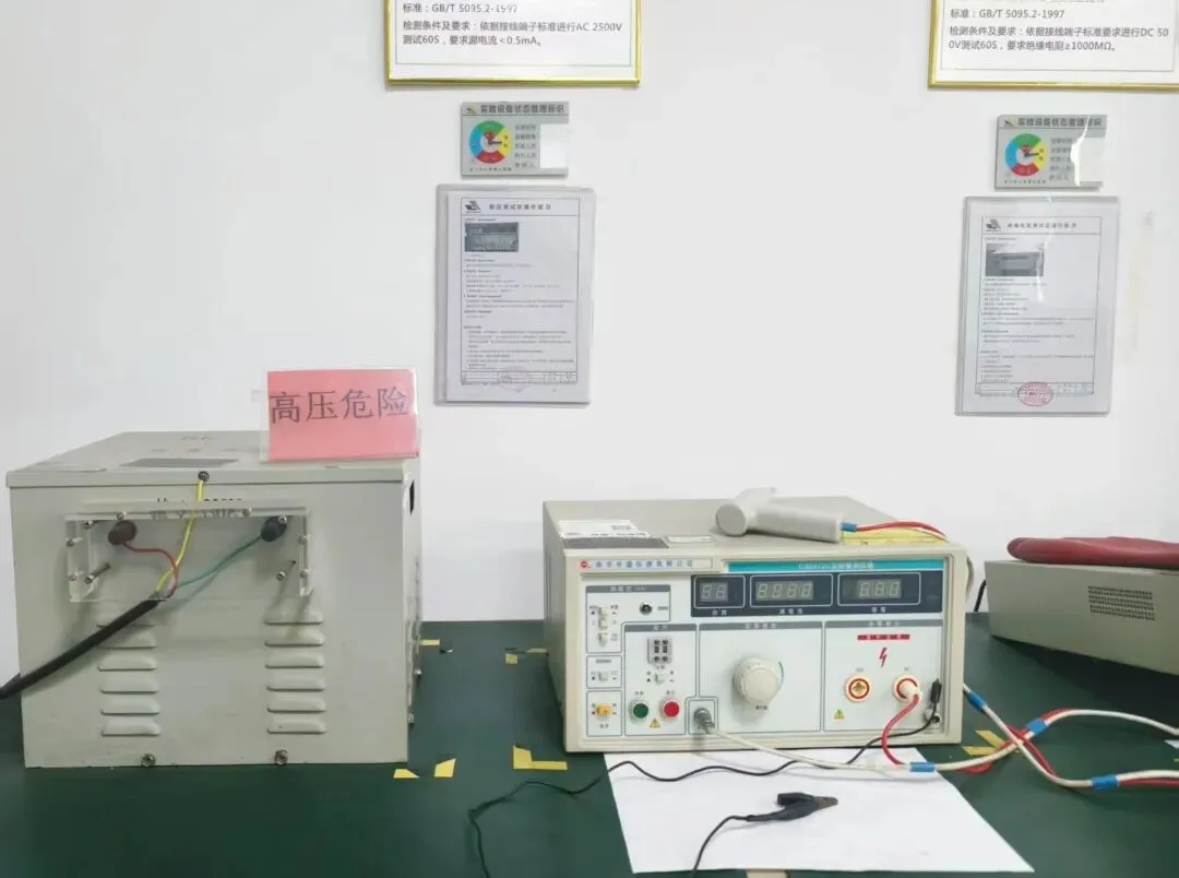 检测仪器设备