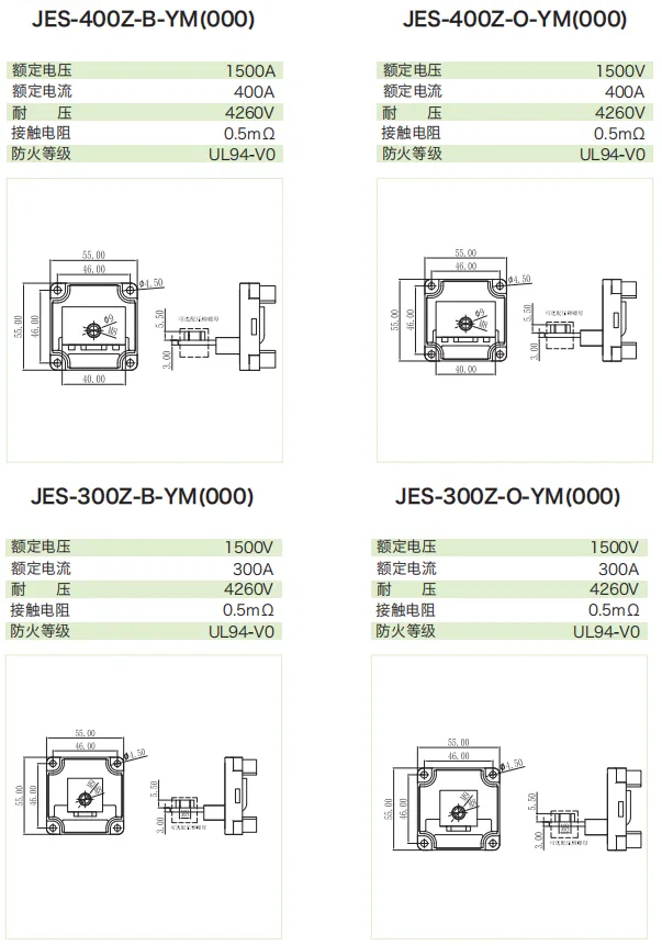 JES-XXXZ-X-YM系列(标准款)参数.png