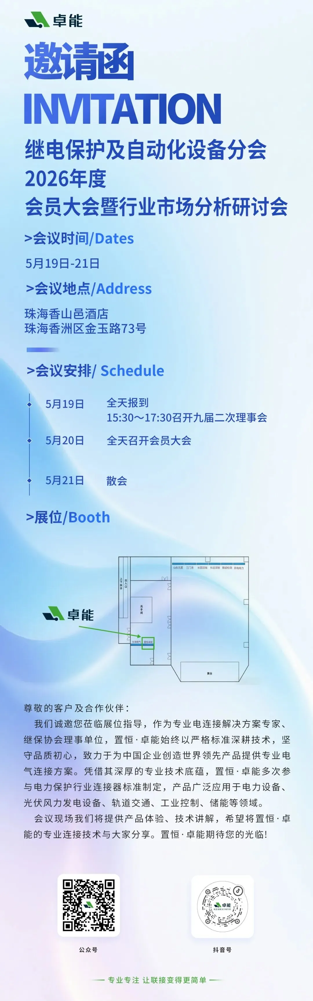 af8aeba3-0479-46ab-bf9e-bfc1f0874f15.jpeg