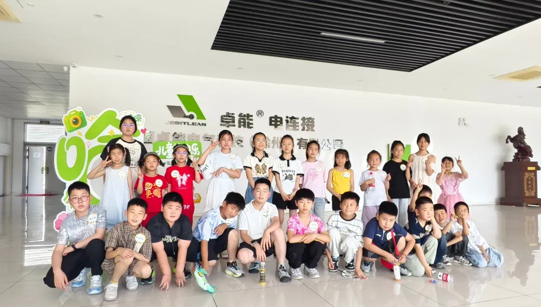 童心飞扬，趣玩置恒 | 小小工程师探秘端子智造之旅