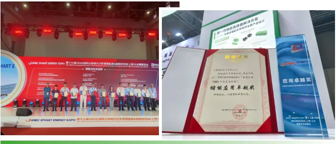 盛会收官，载誉前行 | SNEC 2026 上海光伏展圆满落幕，置恒・卓能实力出圈！