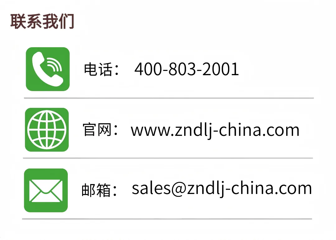 联系方式