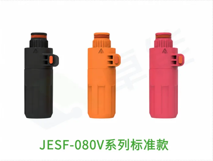 插拔式储能连接器