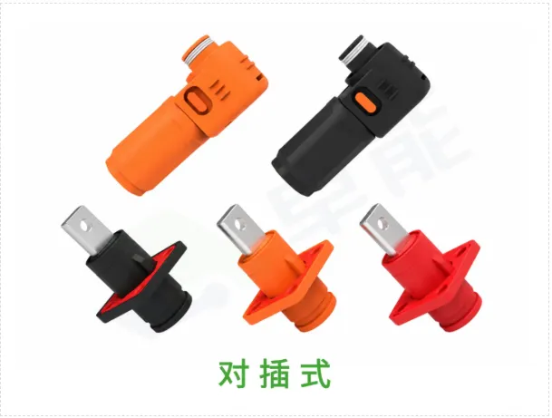 插拔式储能连接器