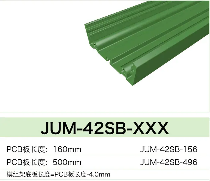 JUM-42SB-XXX.png