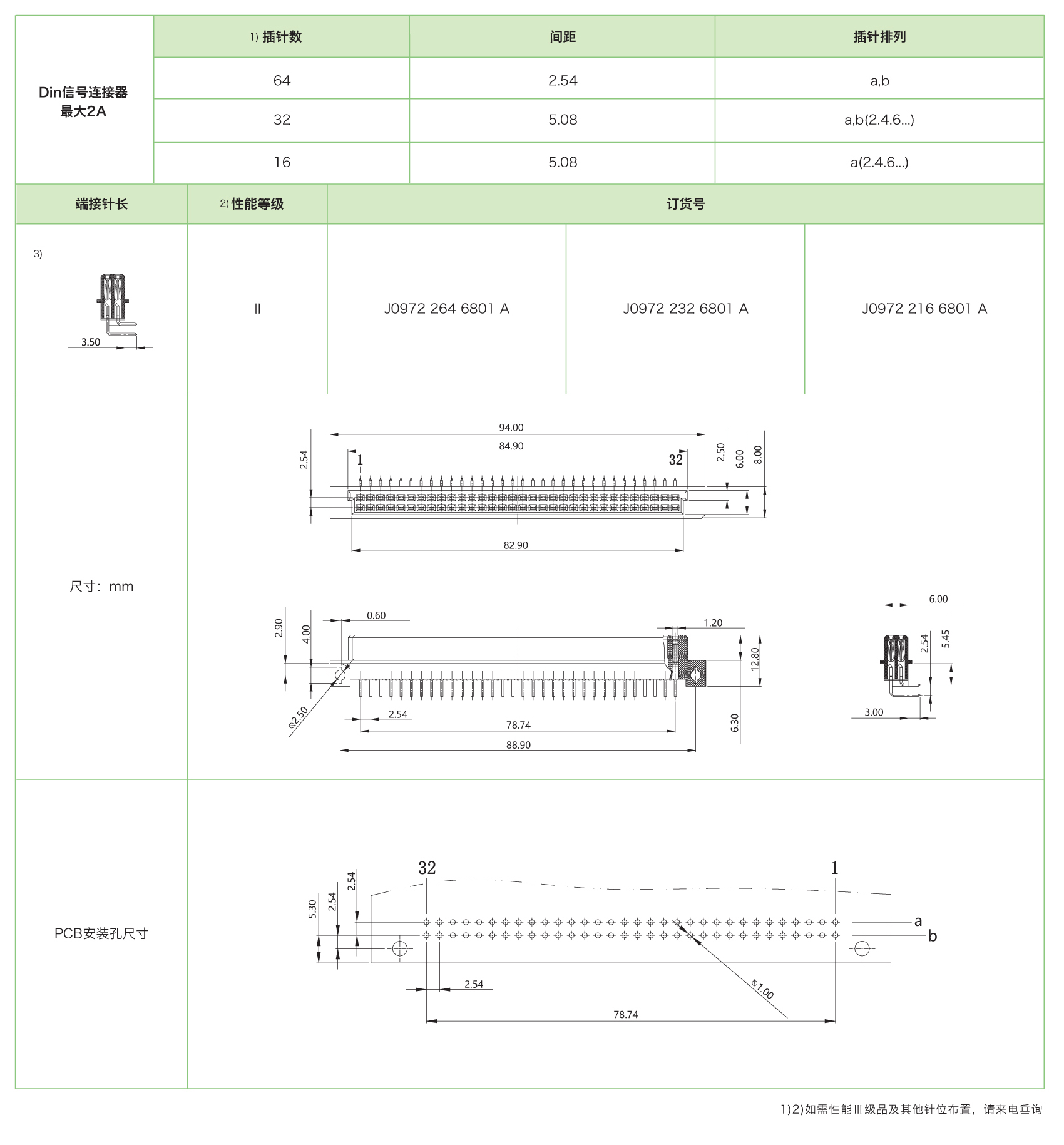 J0972母.jpg