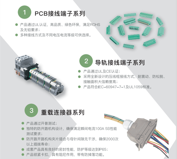 置恒电气与您相约第12届中国智能电网学术研讨会