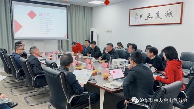 电气分会首场校友企业探访—置恒电气交流会成功举行