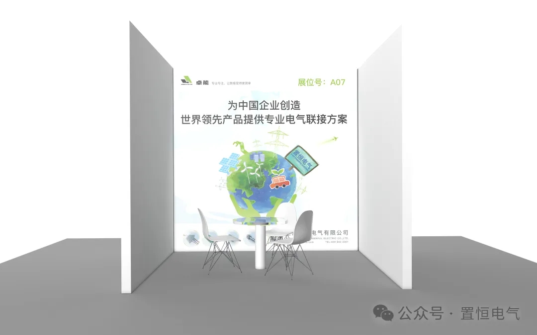 第15届中国智能电网学术研讨会