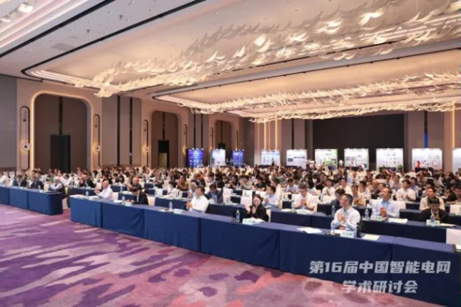 活动回顾丨置恒电气出席第16届中国智能电网学术研讨会